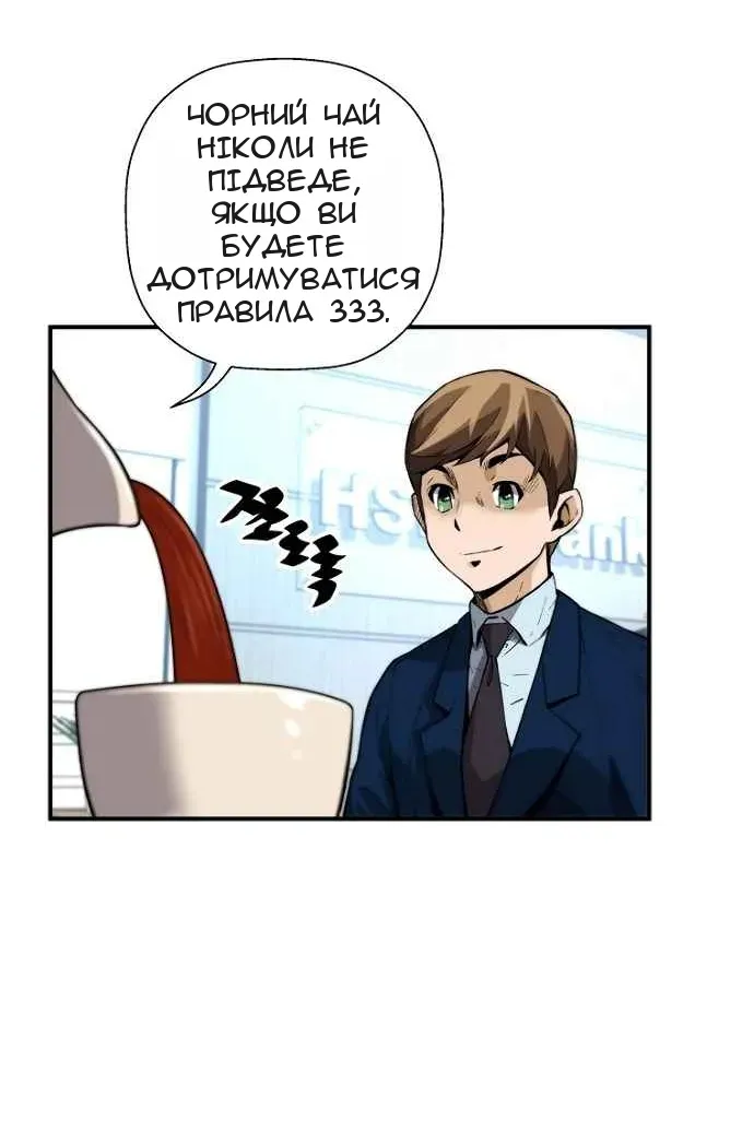 Сторінка 19