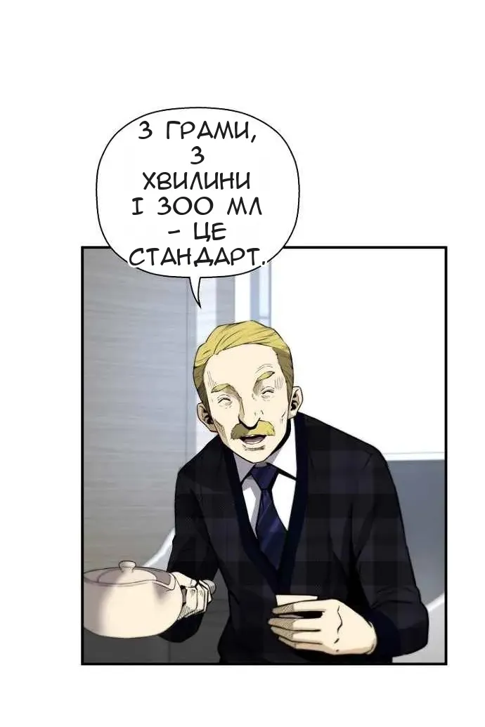 Сторінка 20