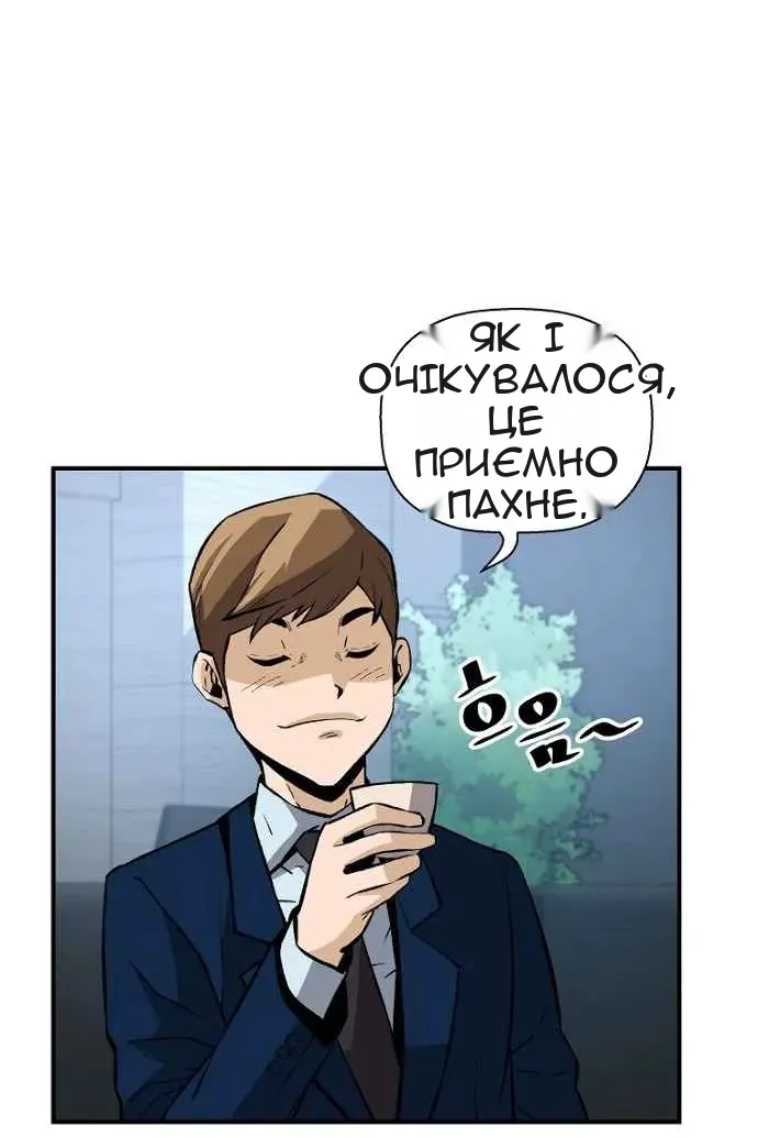 Сторінка 21