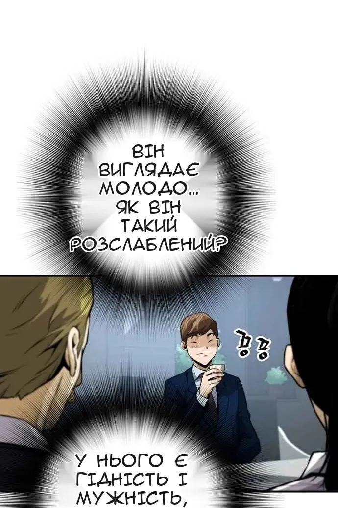 Сторінка 22