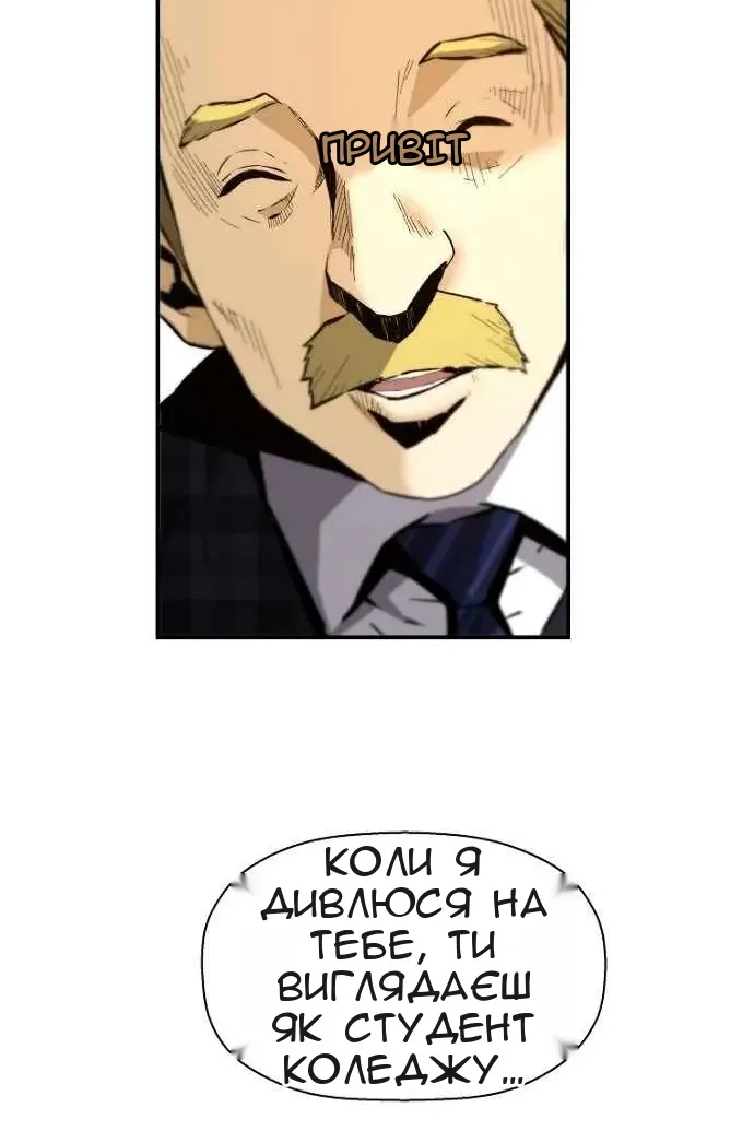 Сторінка 24