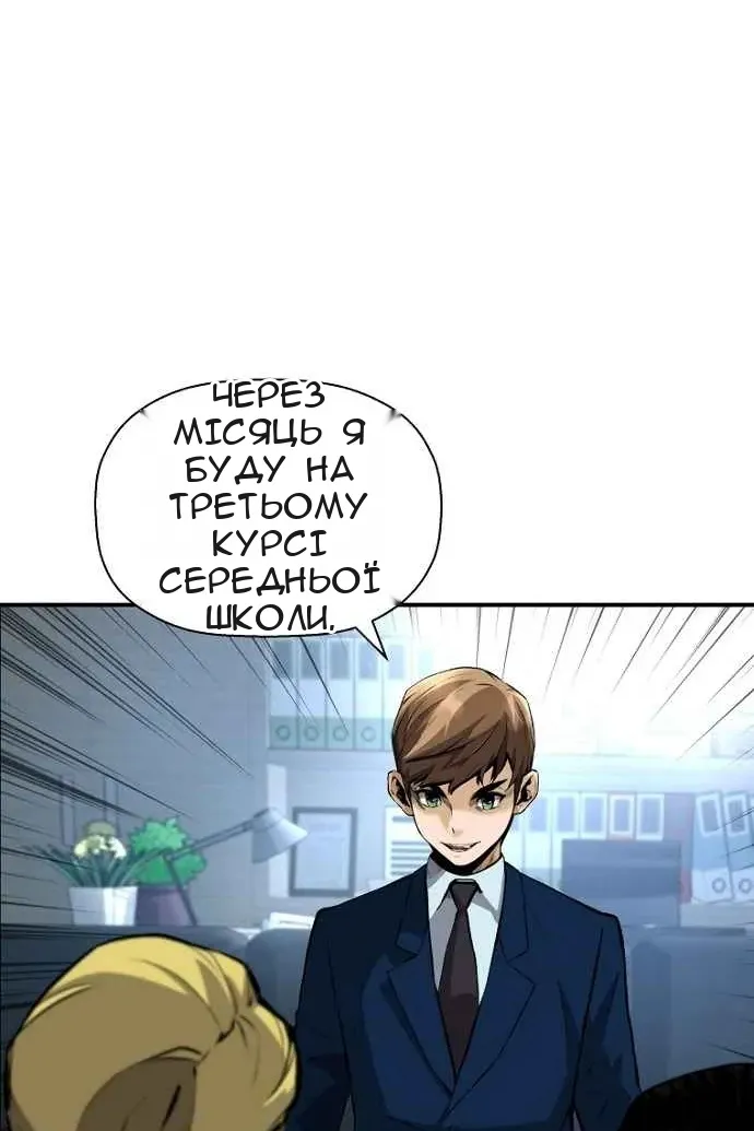Сторінка 25
