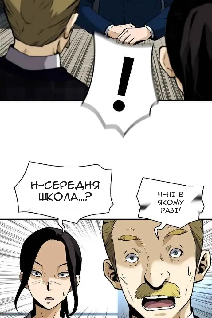 Сторінка 26