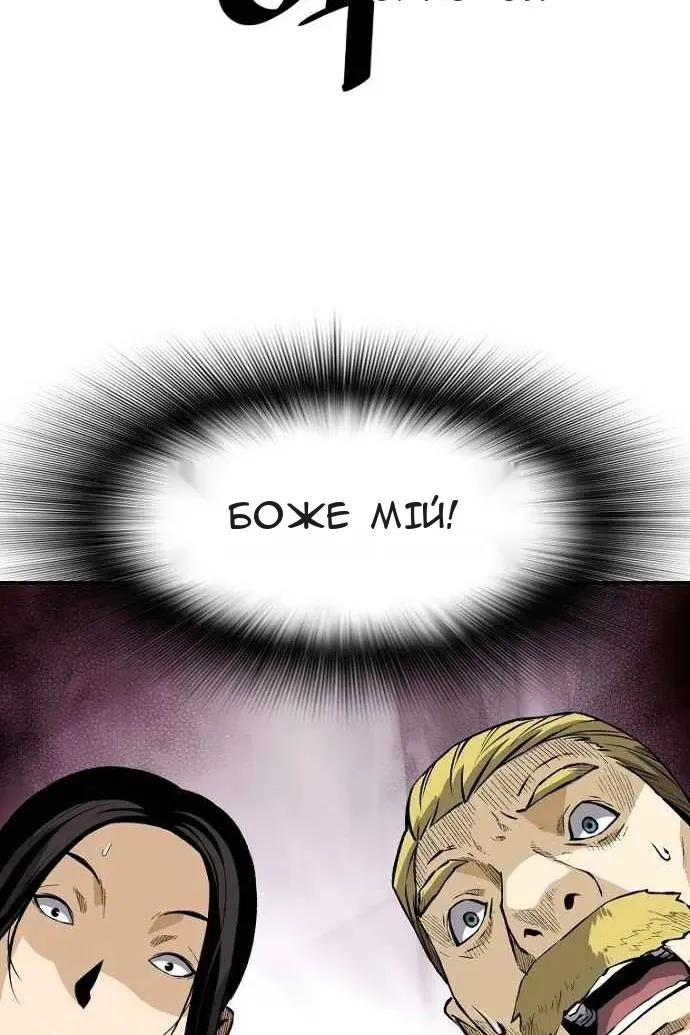 Сторінка 28