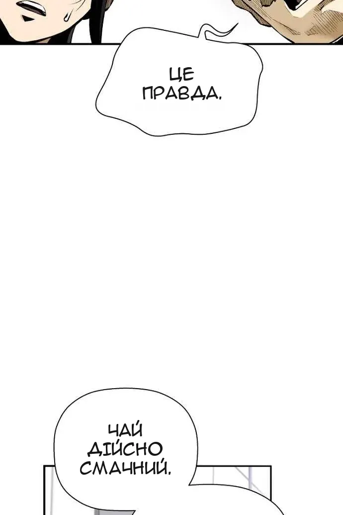 Сторінка 29