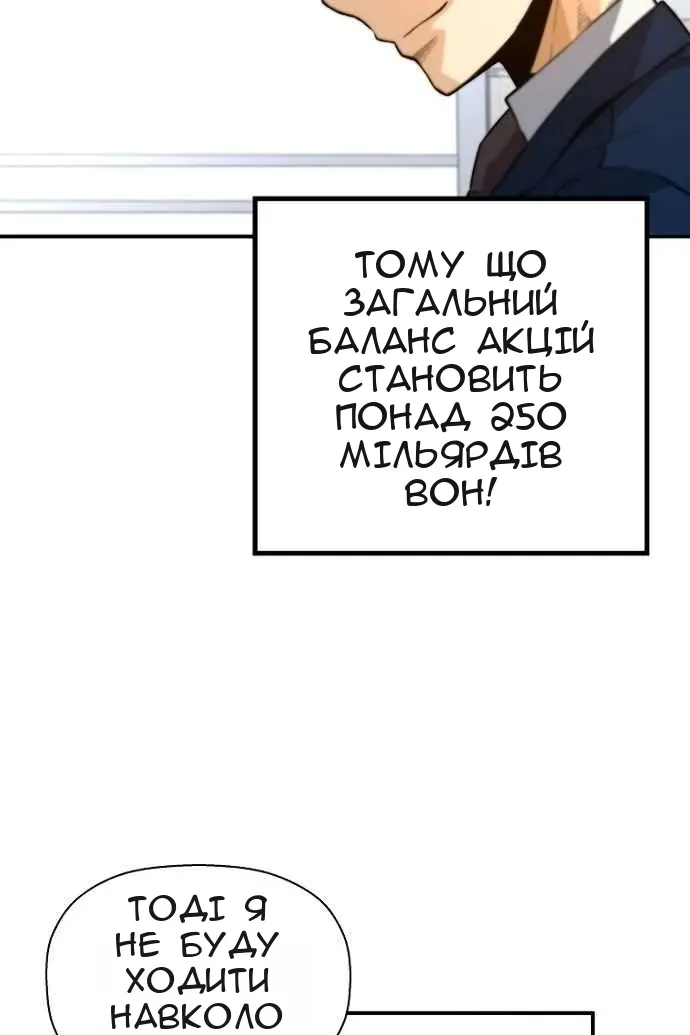 Сторінка 33