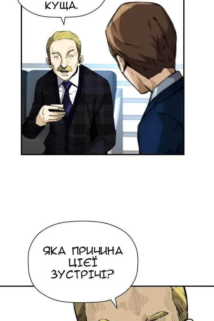 Сторінка 34