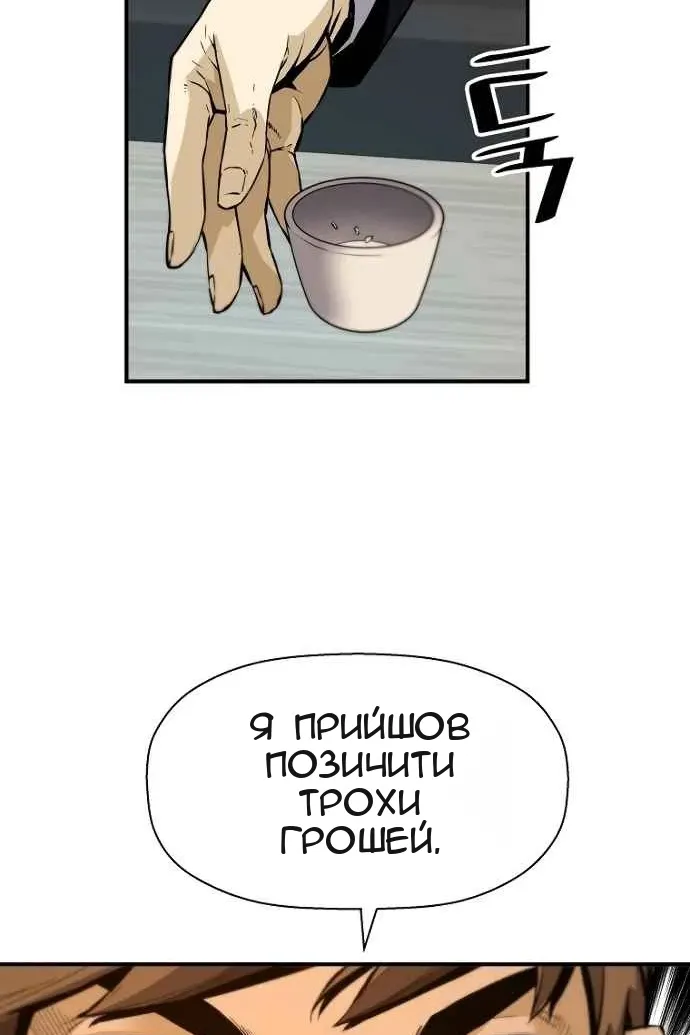 Сторінка 36