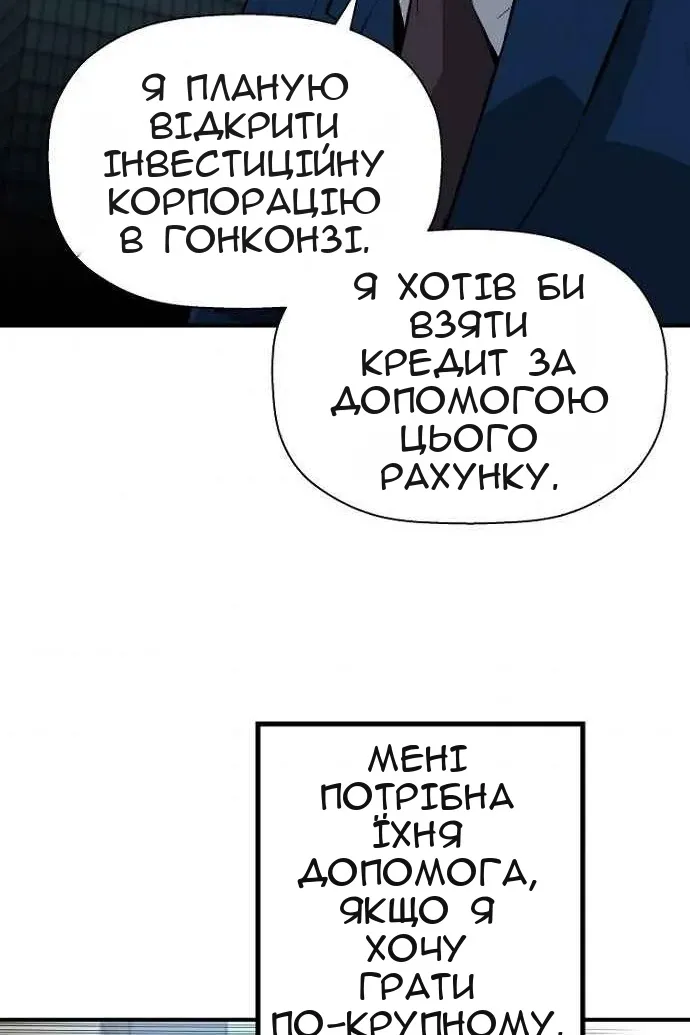 Сторінка 40
