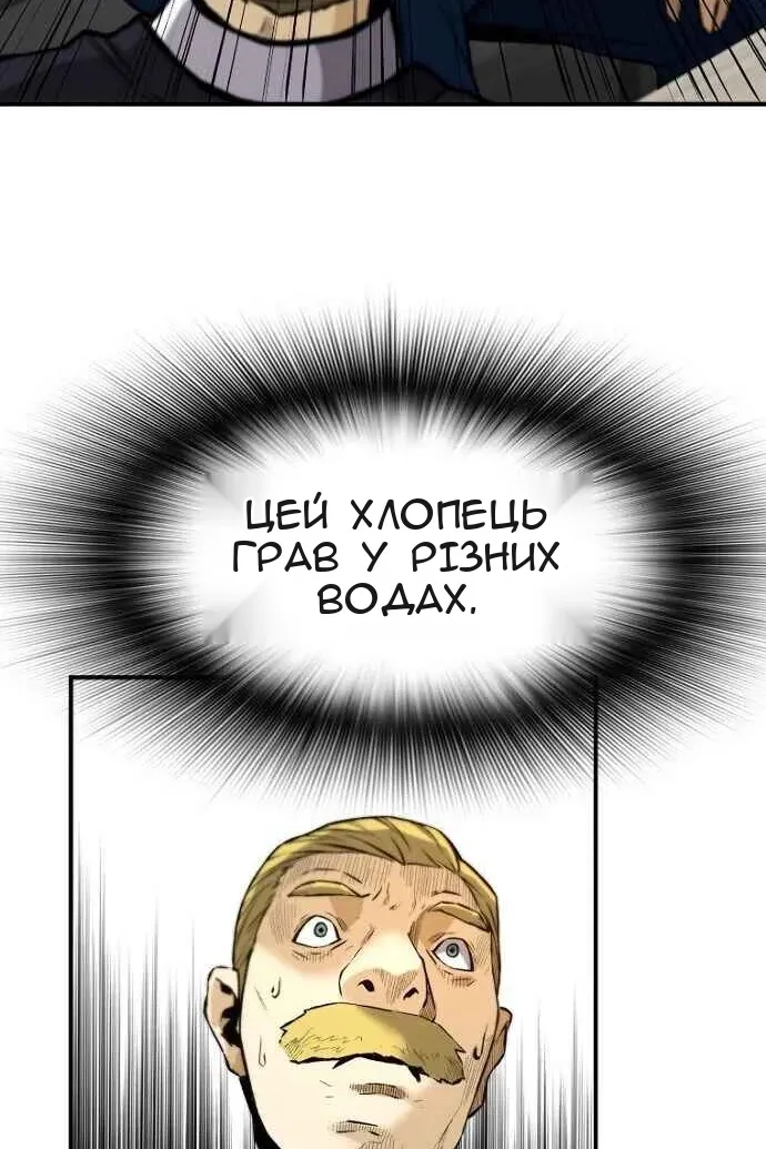 Сторінка 44