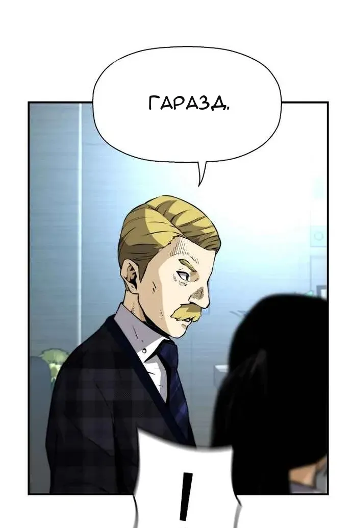 Сторінка 46