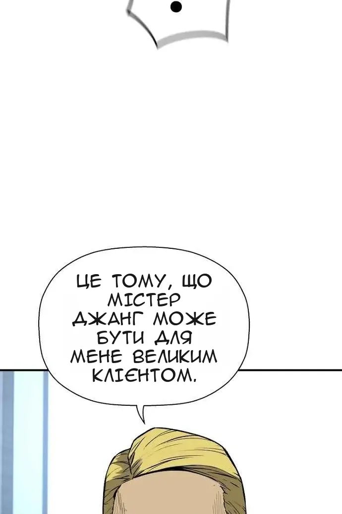 Сторінка 47
