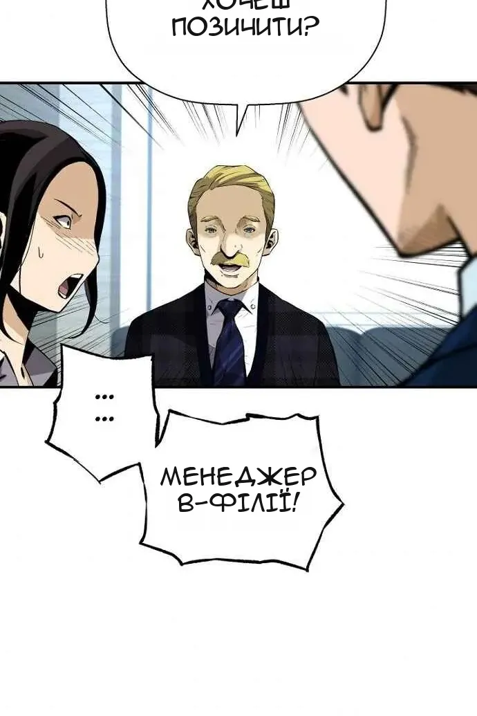 Сторінка 49