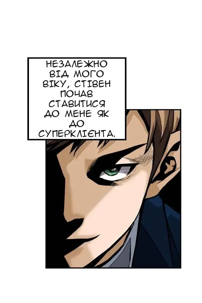 Сторінка 50