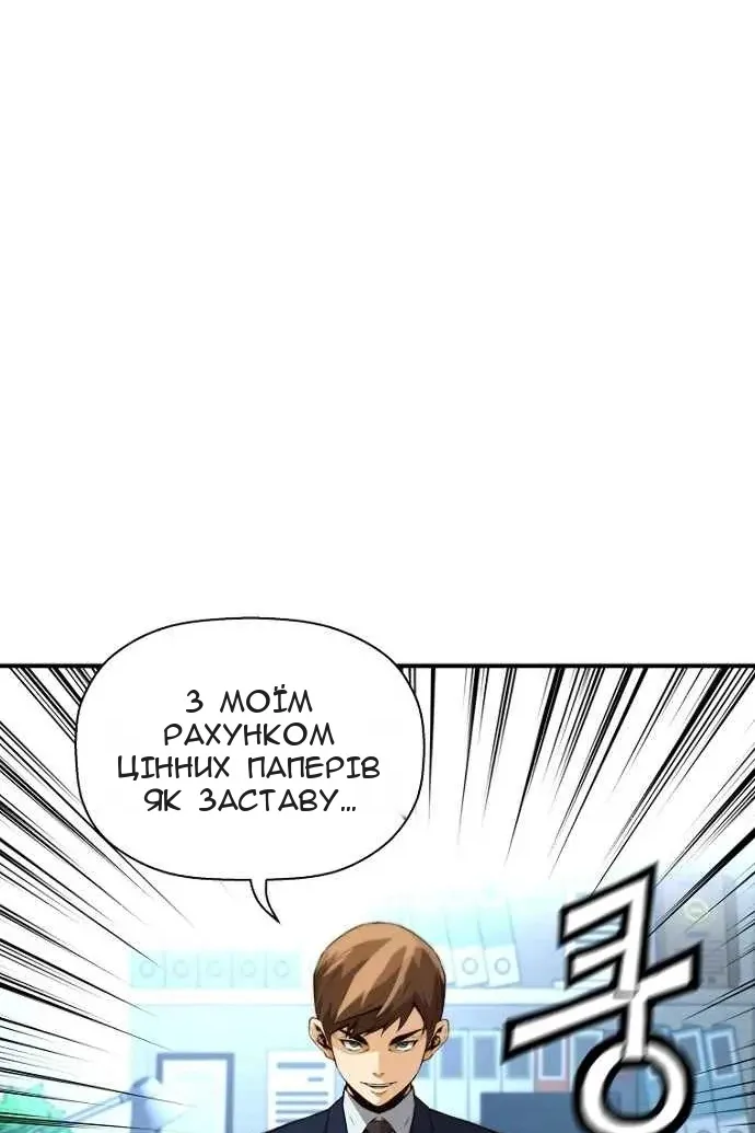Сторінка 51