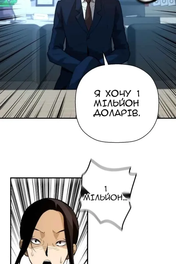 Сторінка 52