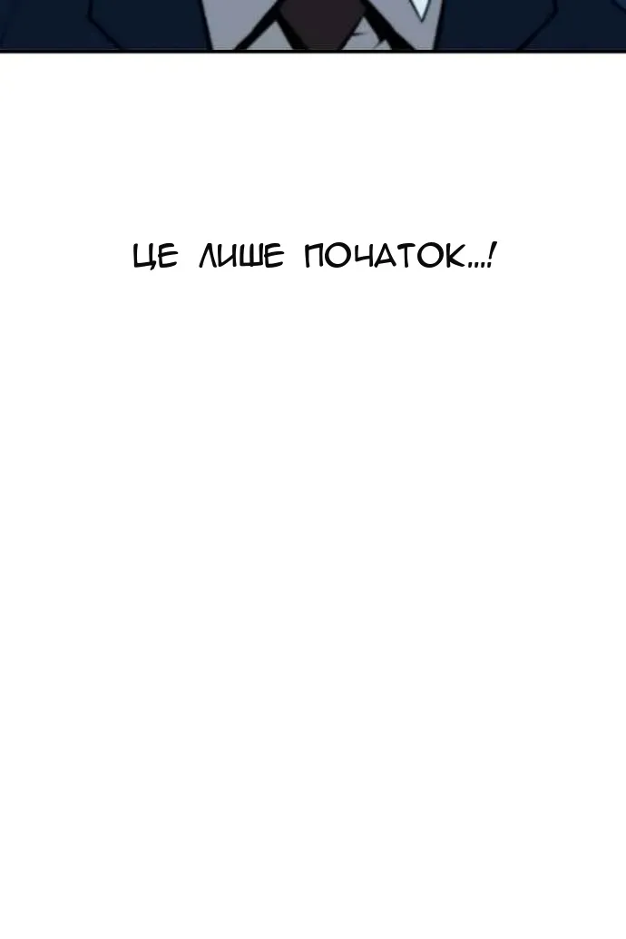 Сторінка 55