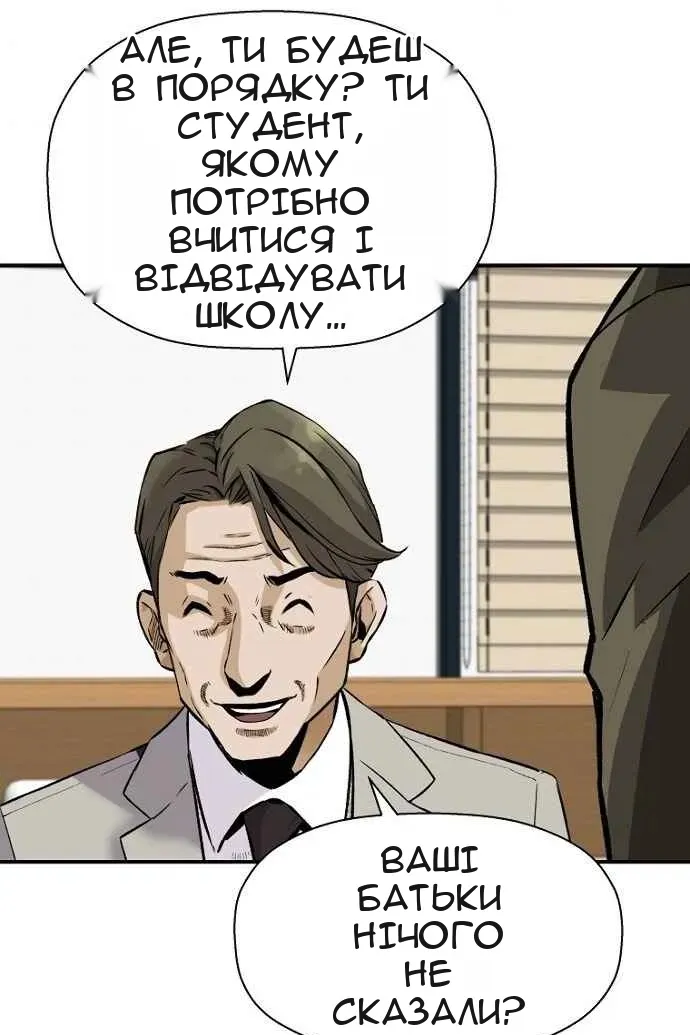 Сторінка 59