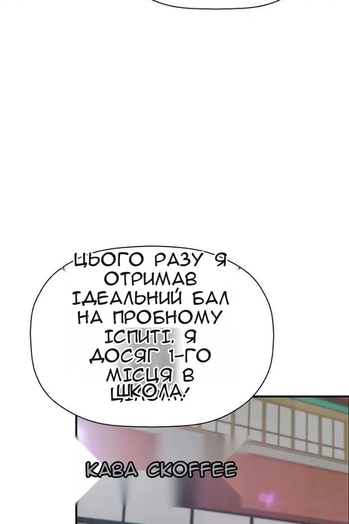 Сторінка 60