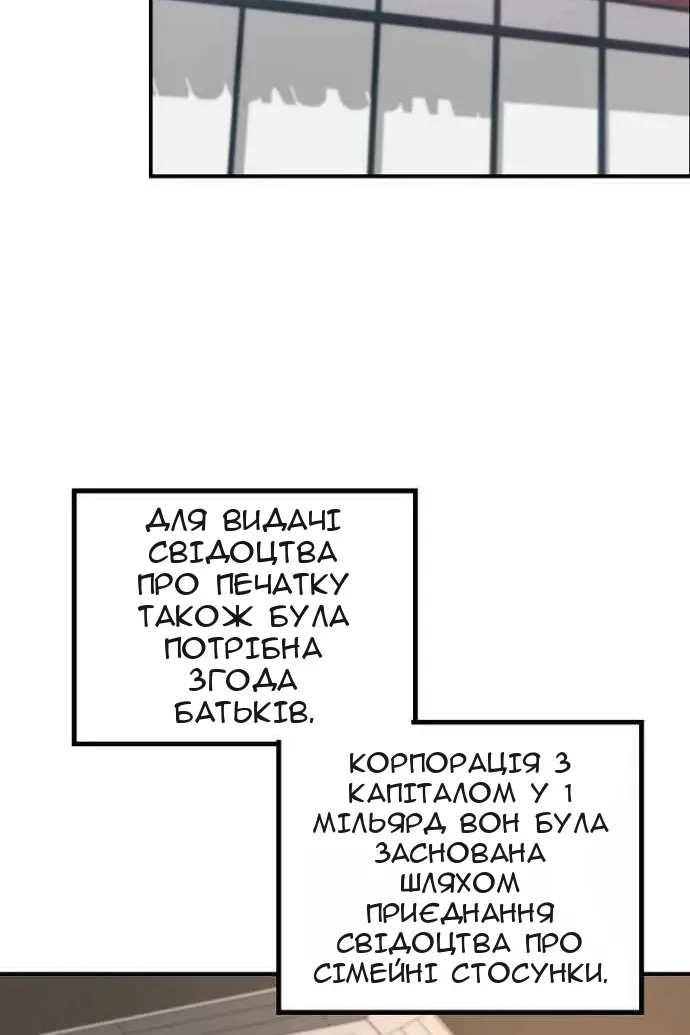 Сторінка 61