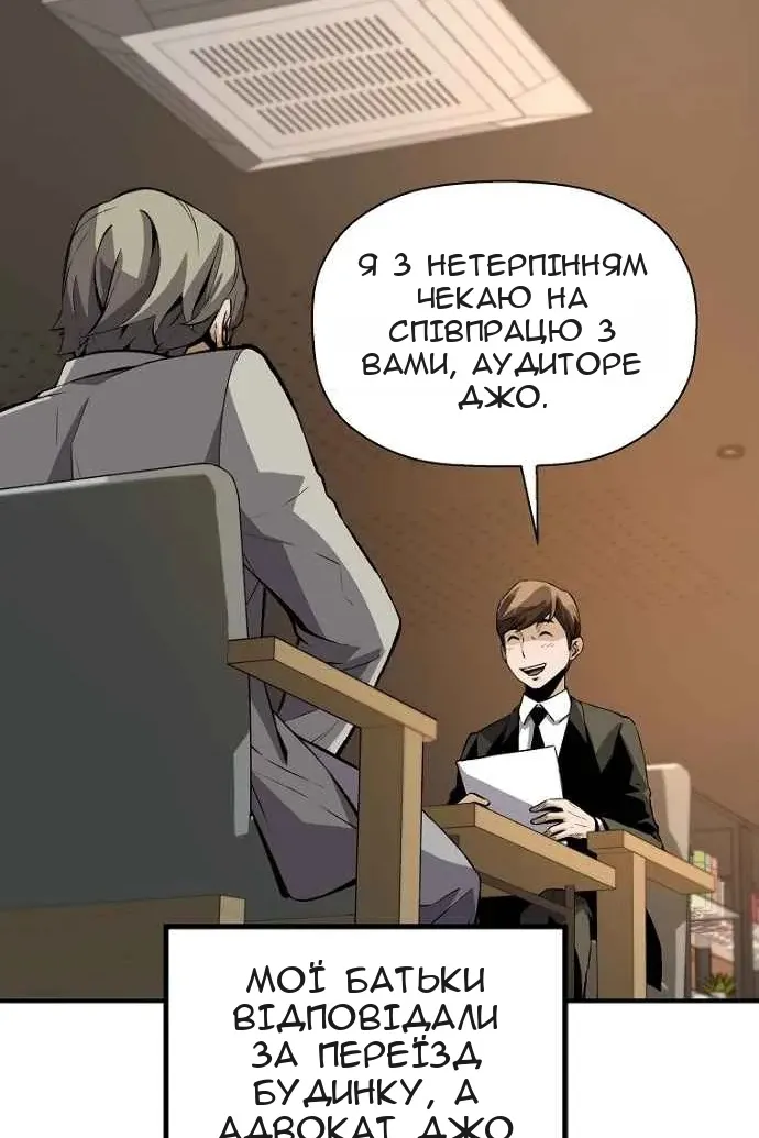 Сторінка 62