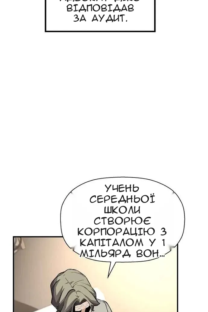Сторінка 63