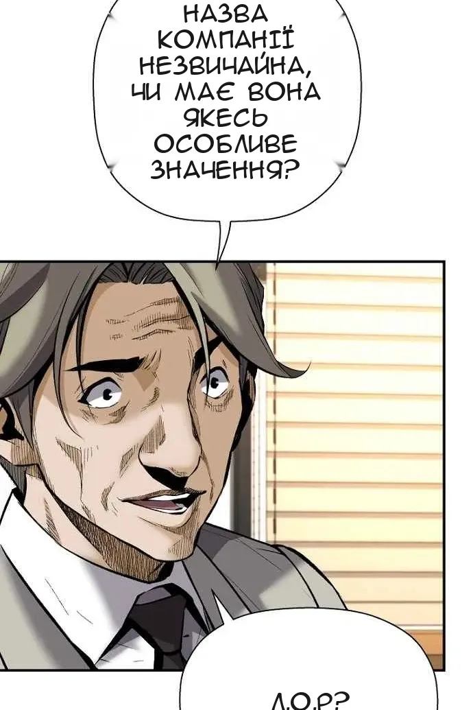 Сторінка 65