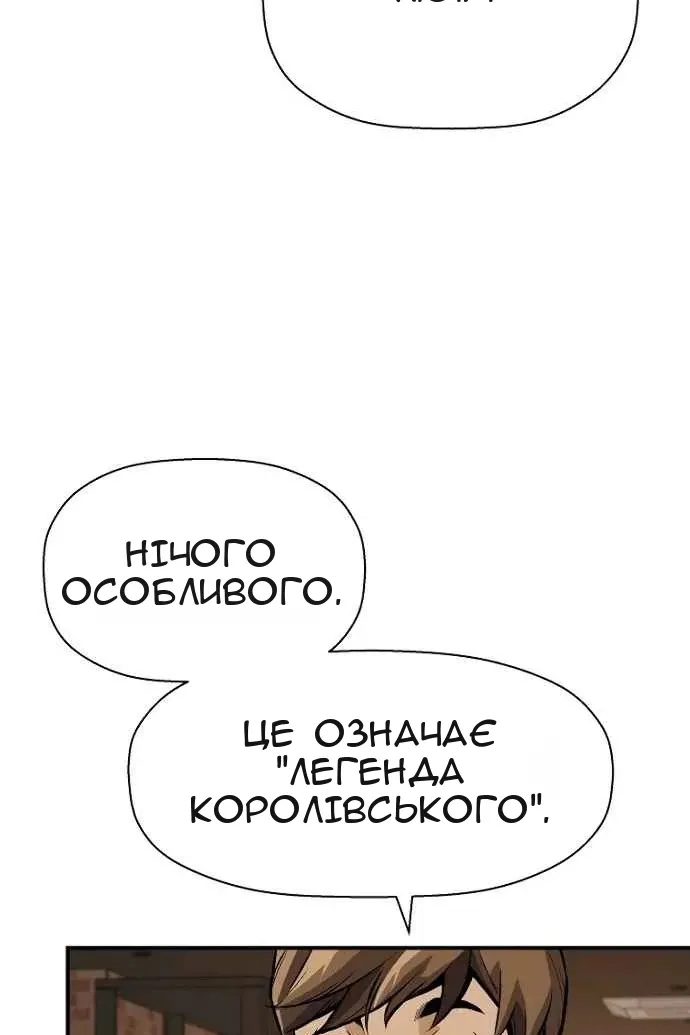 Сторінка 66