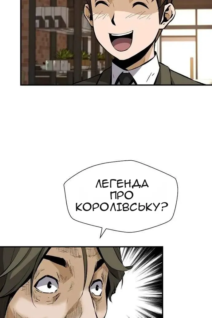 Сторінка 67