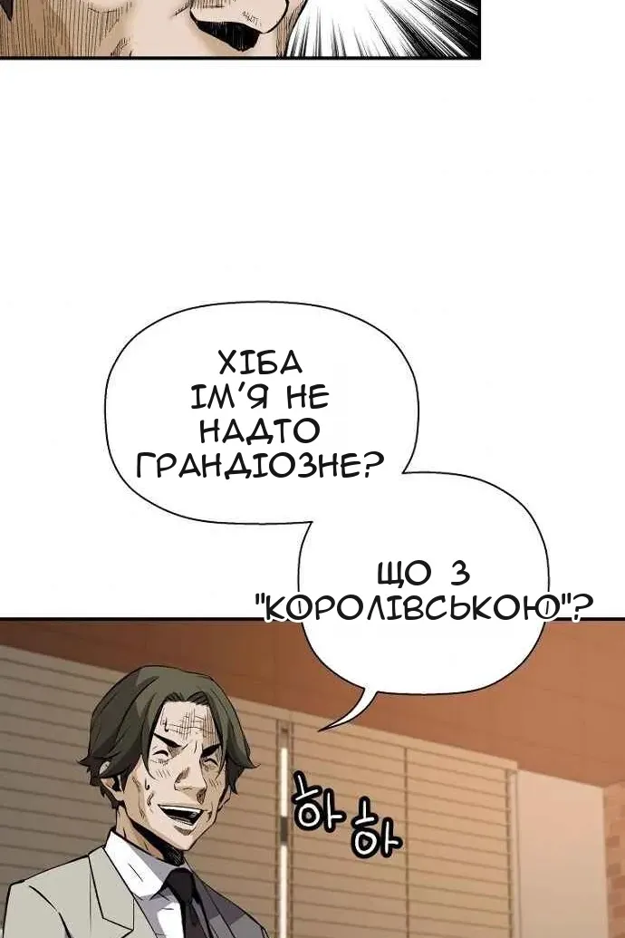 Сторінка 68