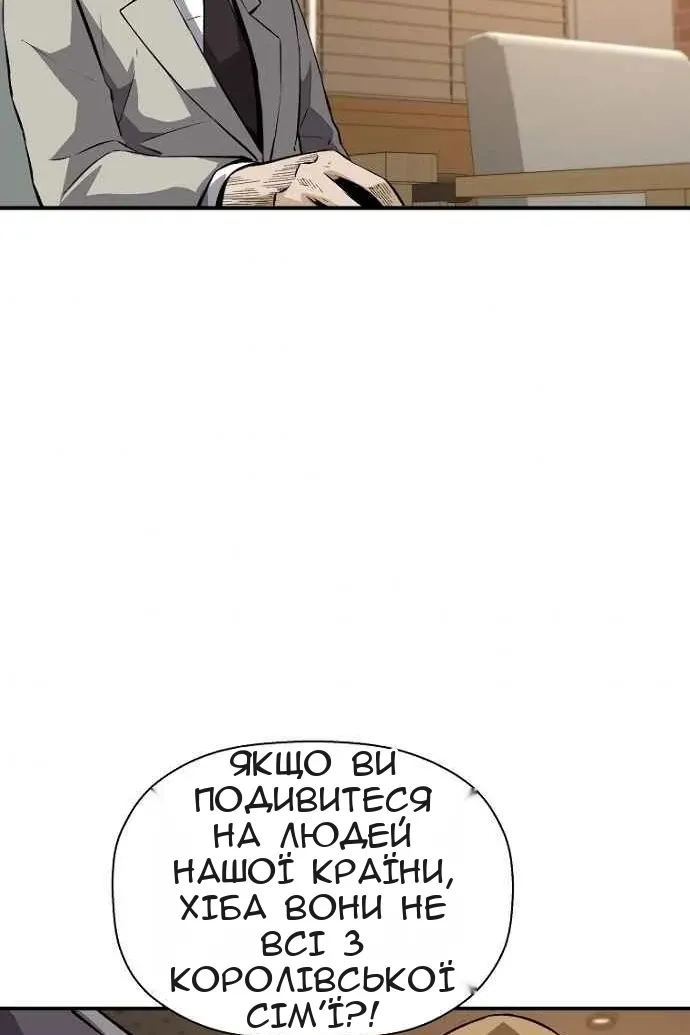 Сторінка 69