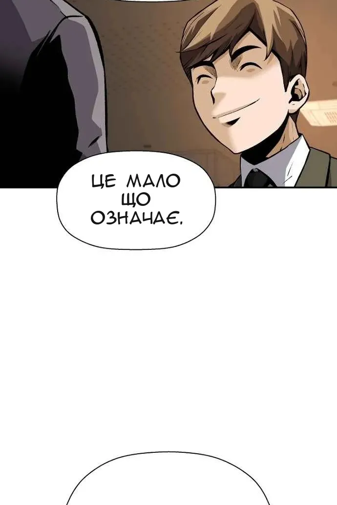Сторінка 70
