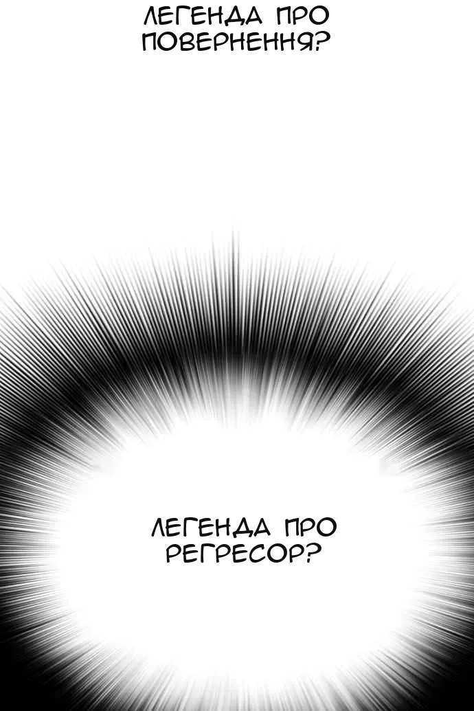 Сторінка 74