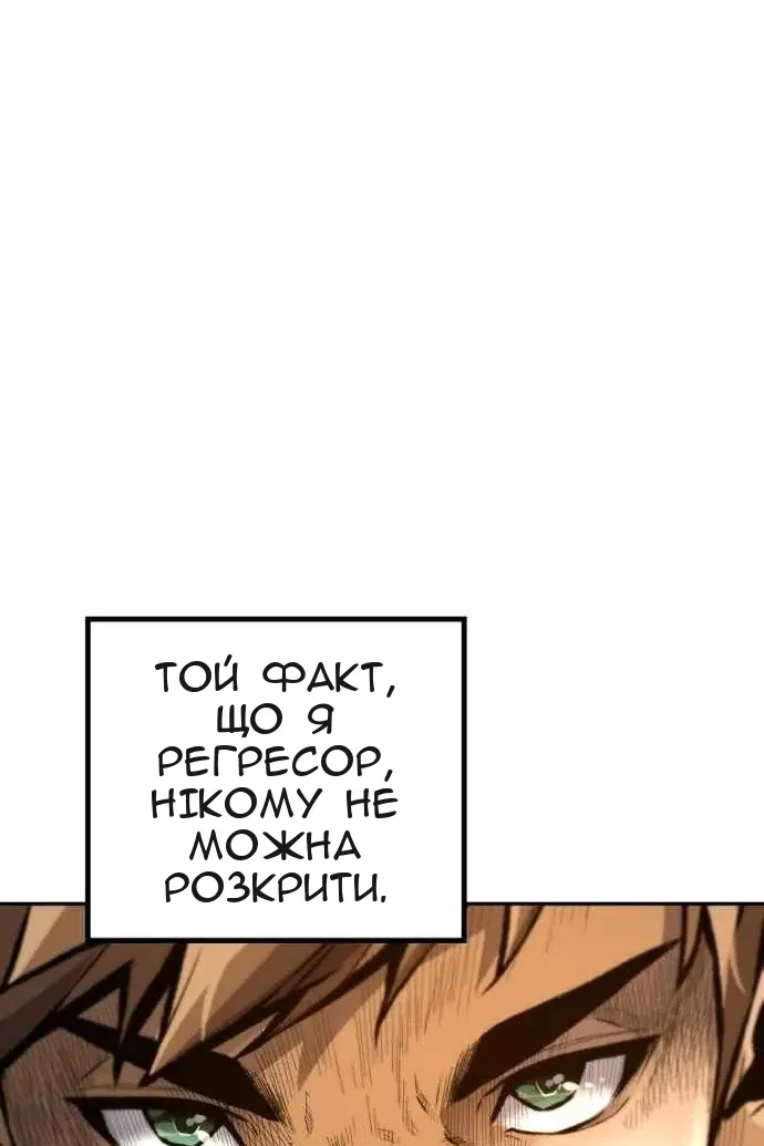 Сторінка 76