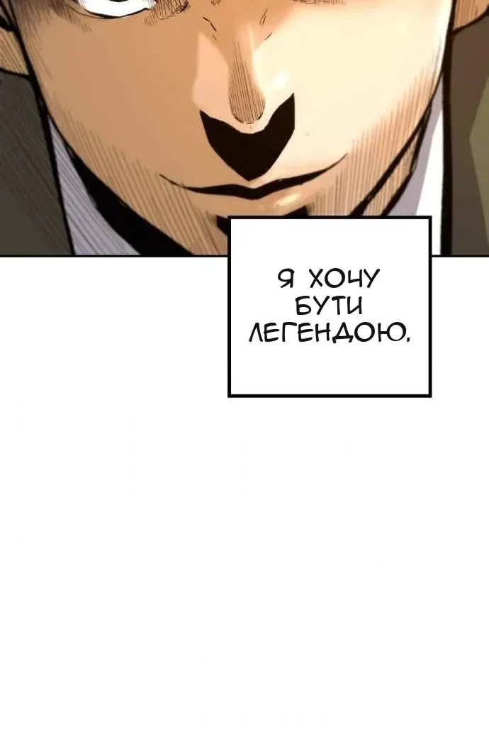 Сторінка 77