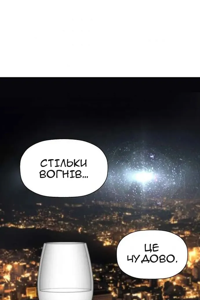 Сторінка 78