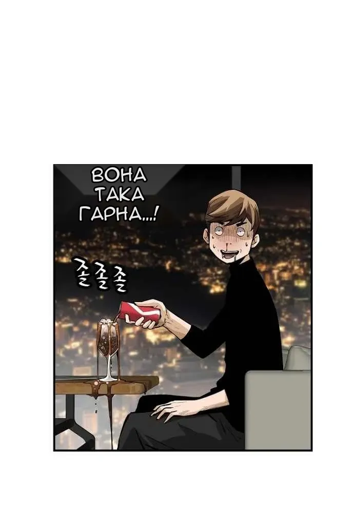 Сторінка 91