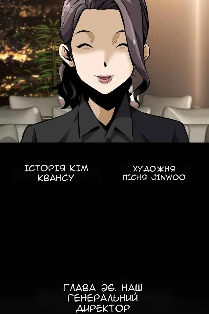 Сторінка 4