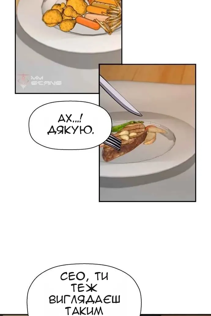 Сторінка 6