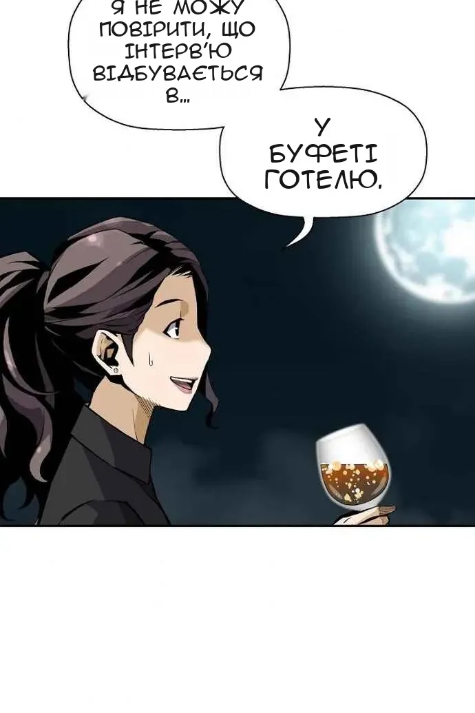 Сторінка 10