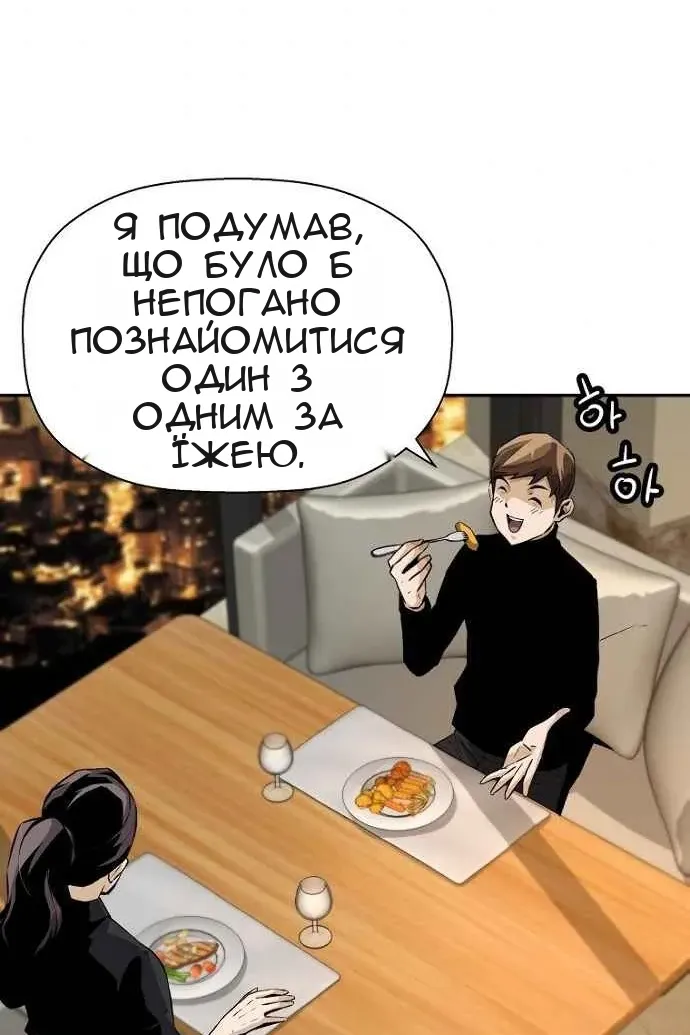 Сторінка 11