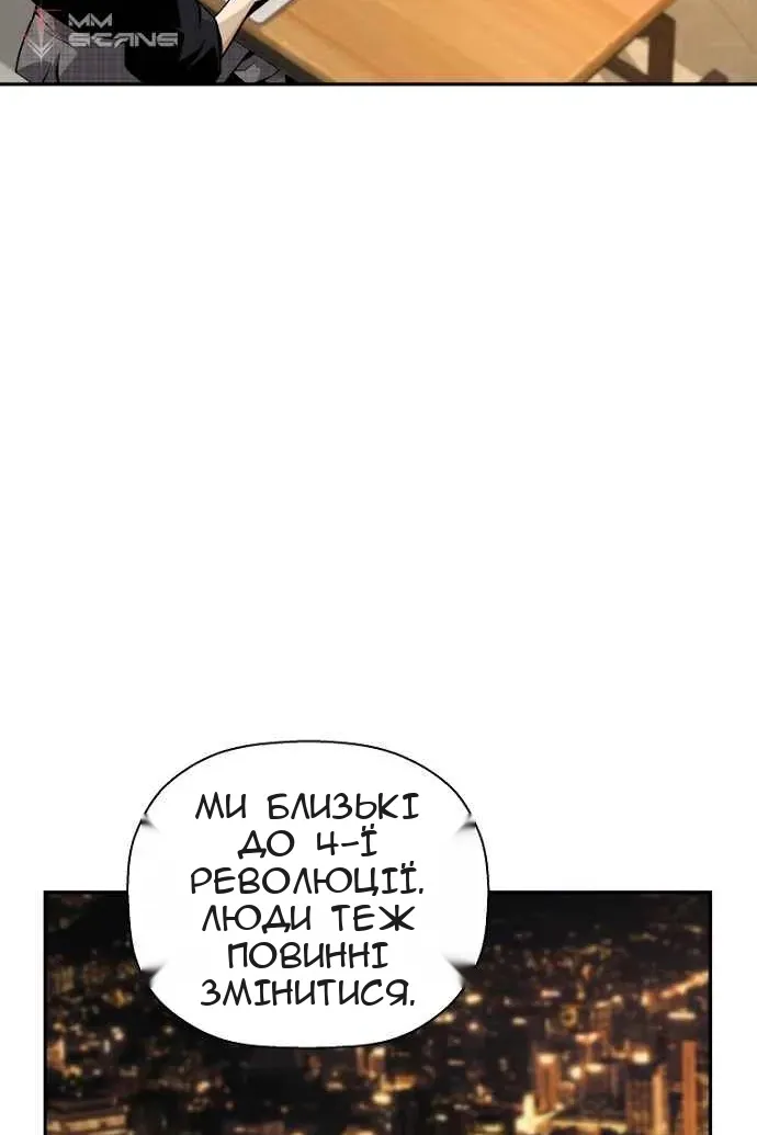 Сторінка 12