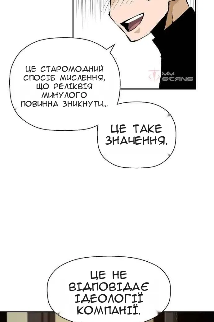 Сторінка 14