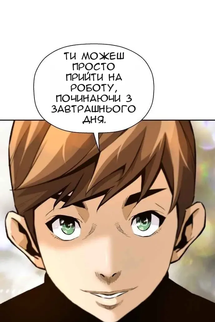 Сторінка 17