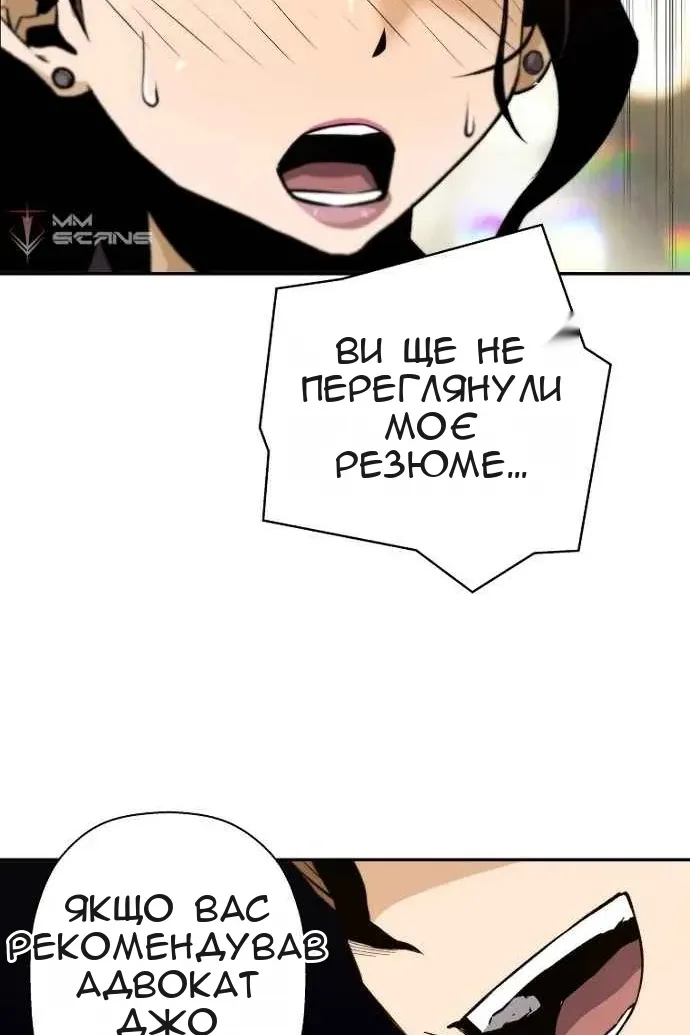 Сторінка 19