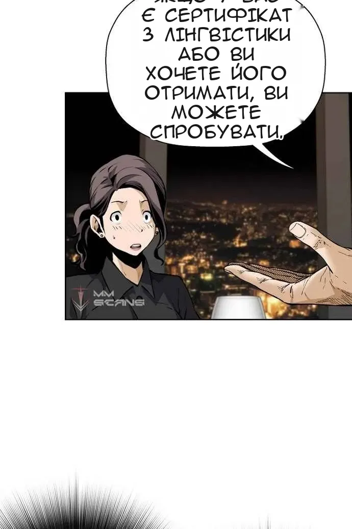 Сторінка 23