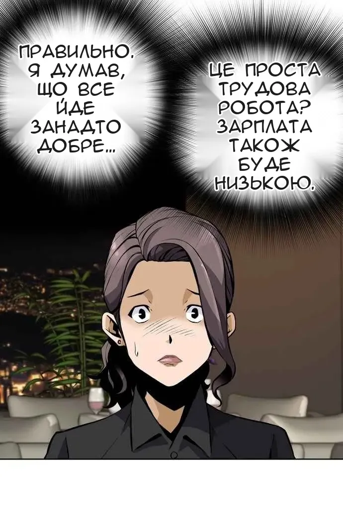 Сторінка 24