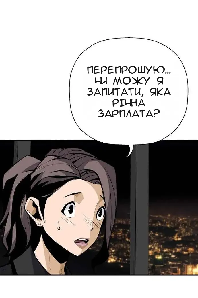 Сторінка 26
