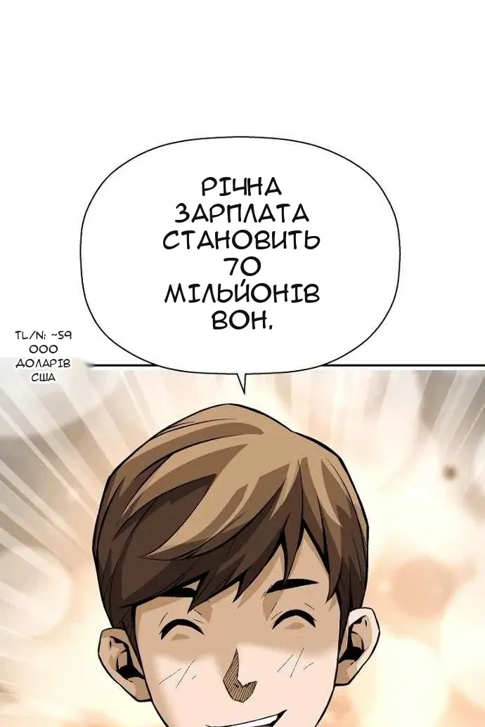 Сторінка 27