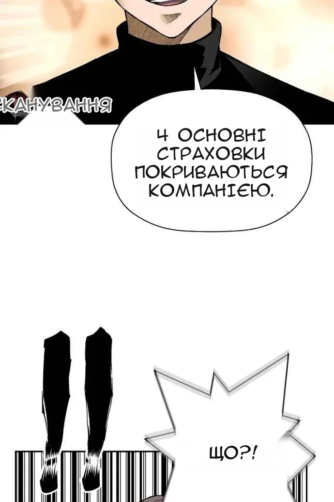 Сторінка 28